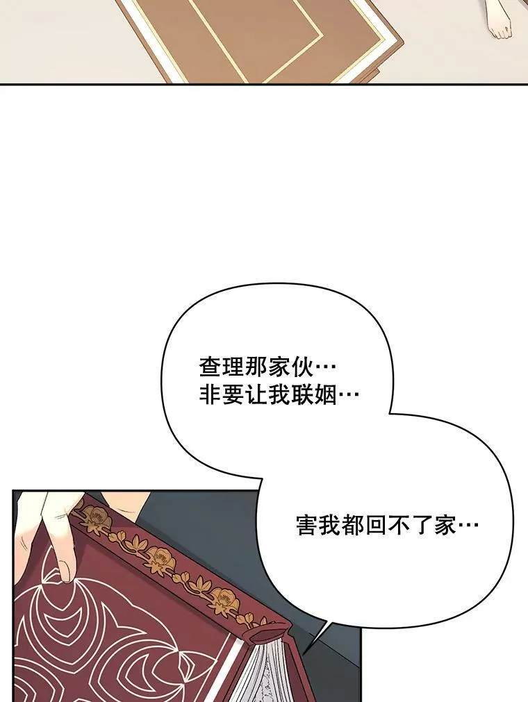80.桑科的开导87