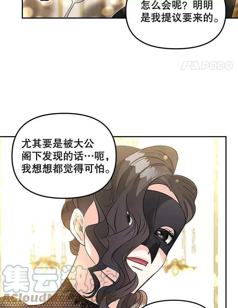 81.派对21