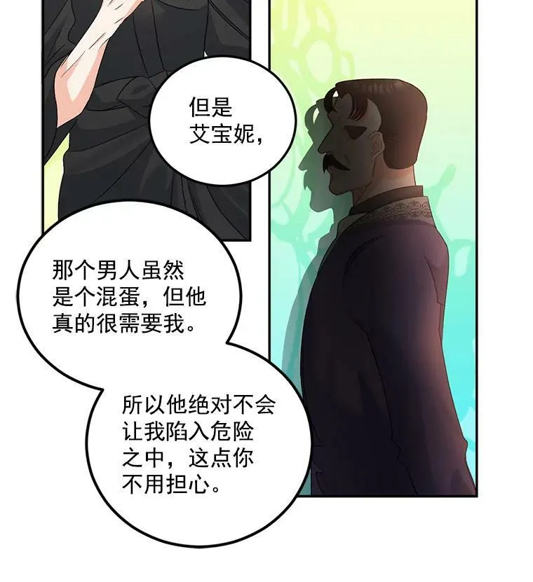 30.情报交换35