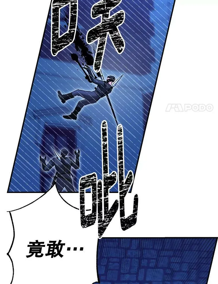 108.初次暗杀37