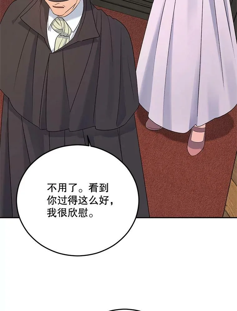 68.见效89