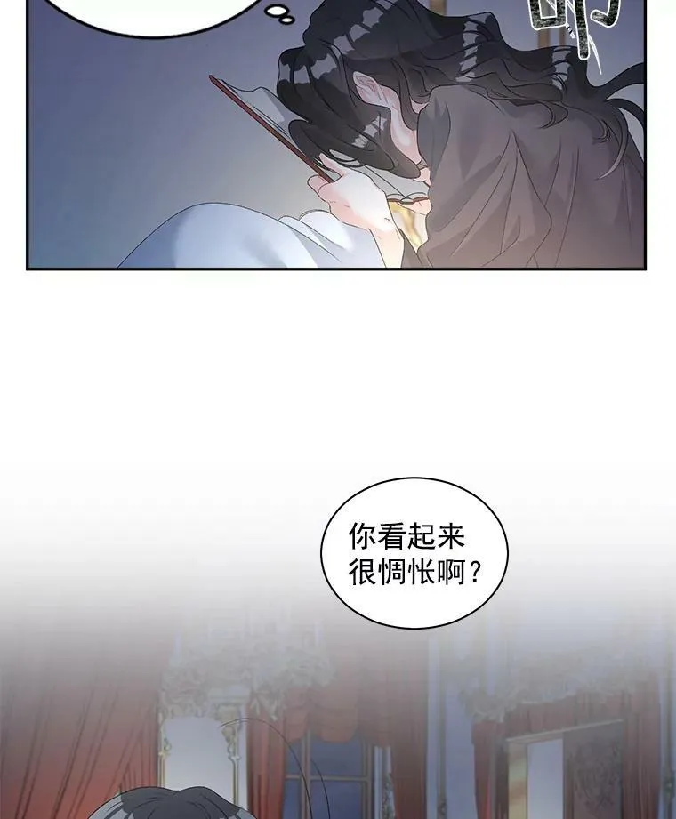 53.大公的意图32