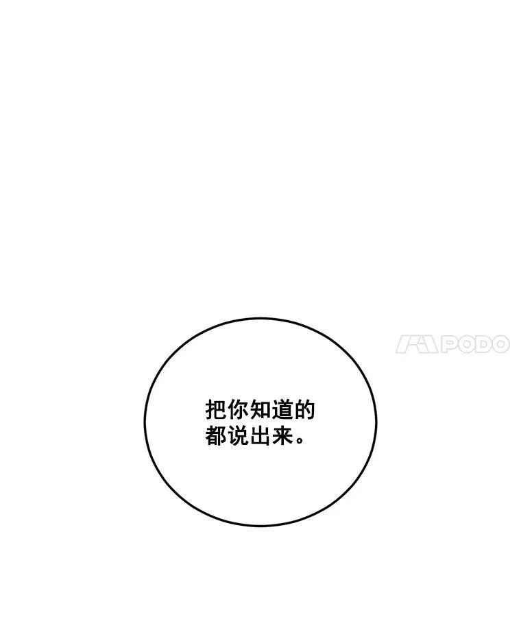 22.阴谋13