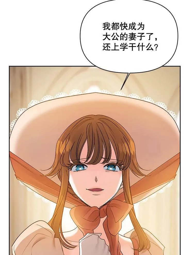 85.交谈74