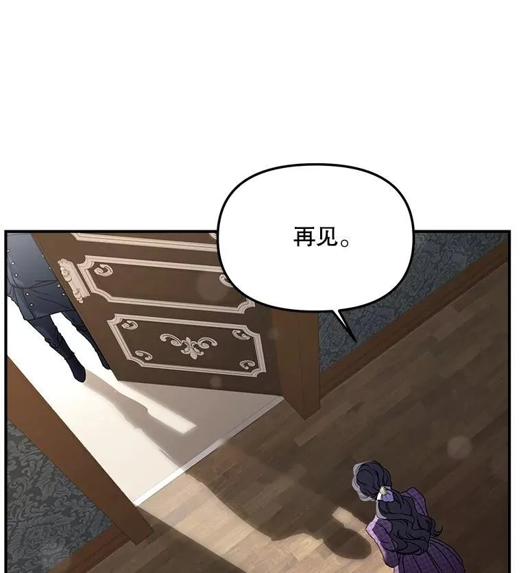 121.焕然一新13