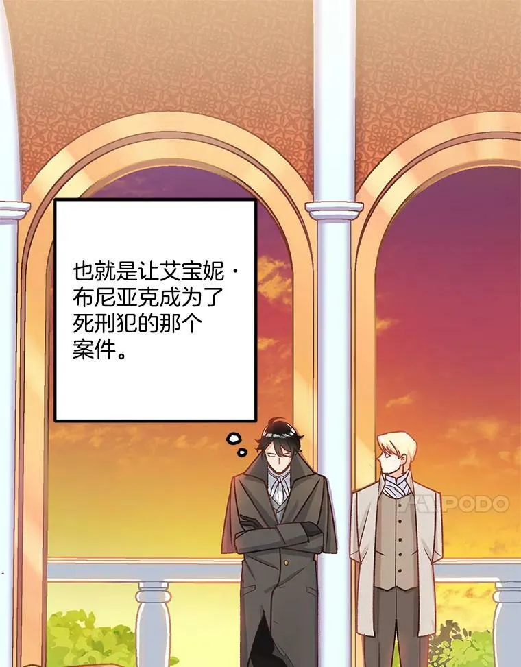 6.忽略世俗眼光65