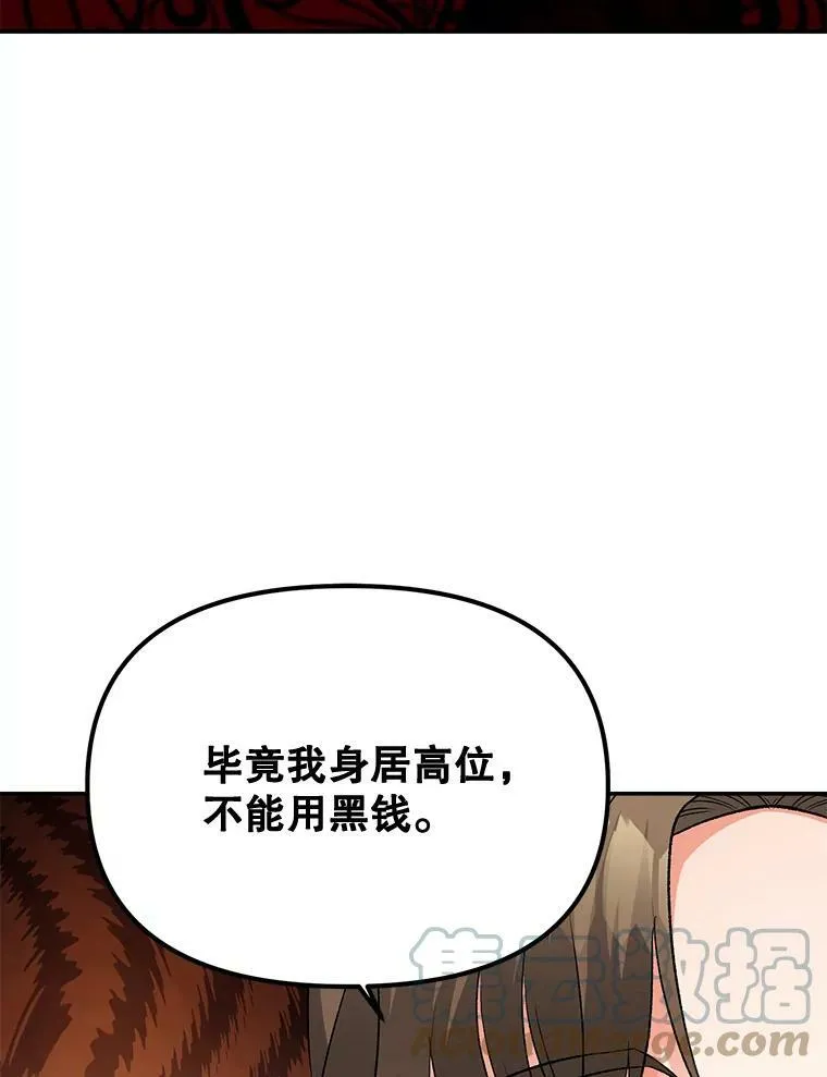 109.会面54