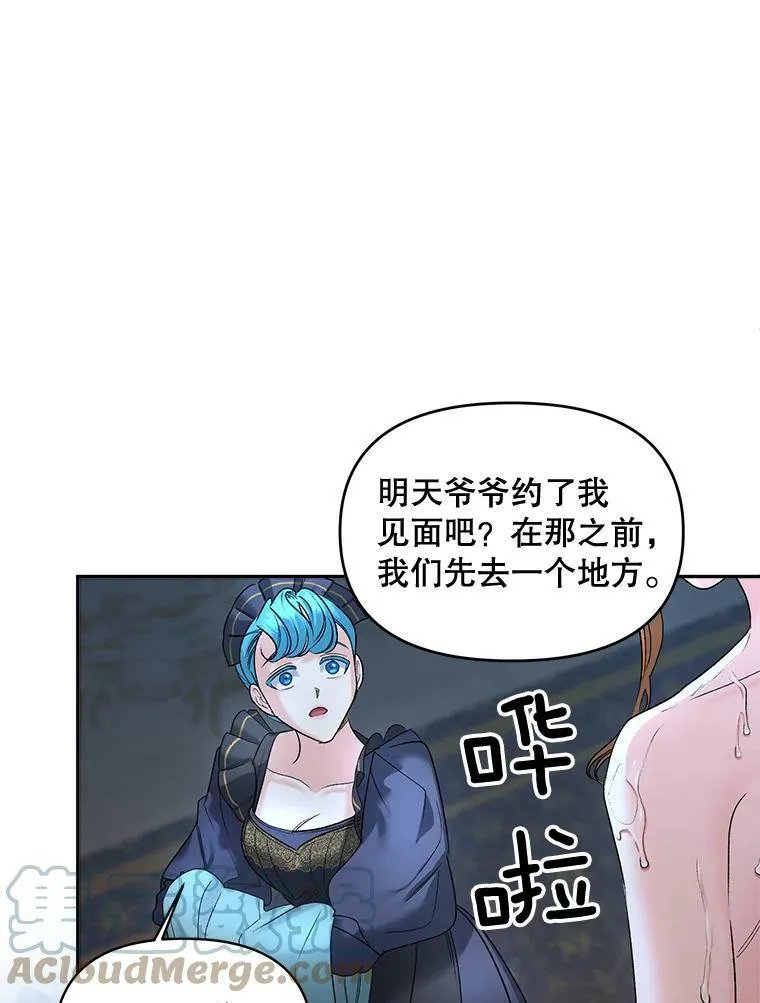 83.解除误会75