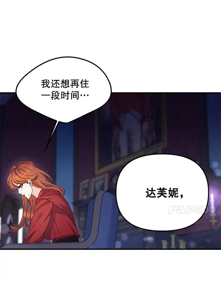 118.都是我杀的10