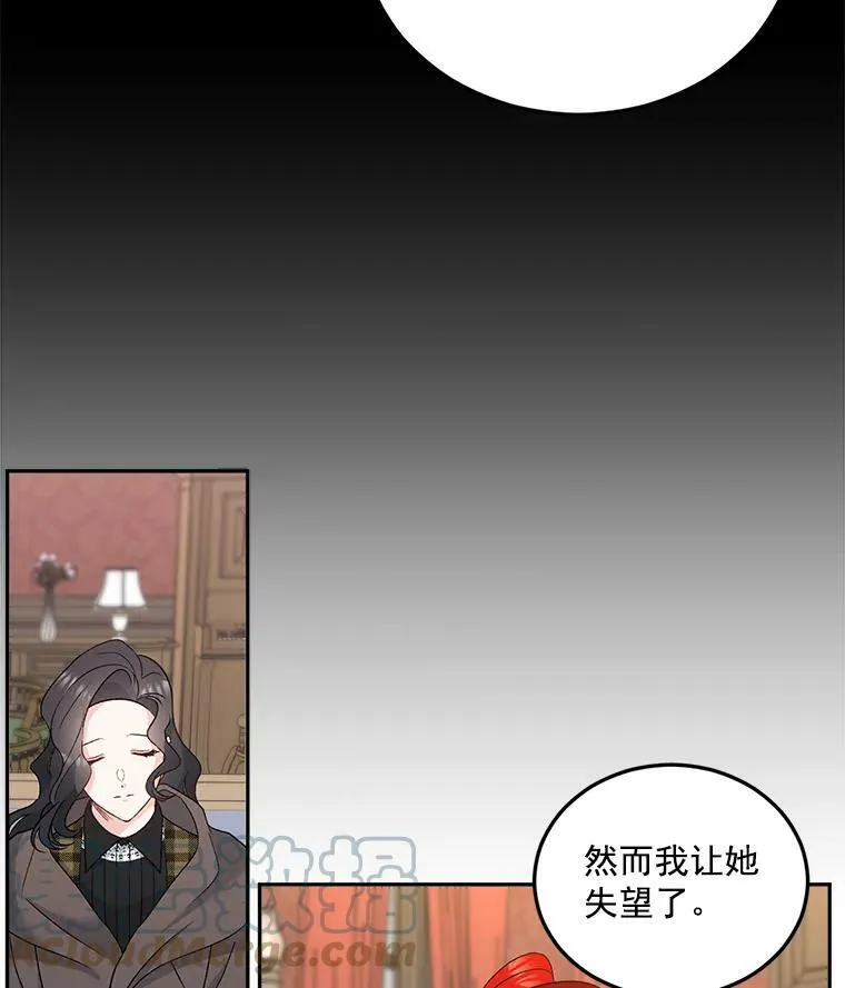 30.情报交换12
