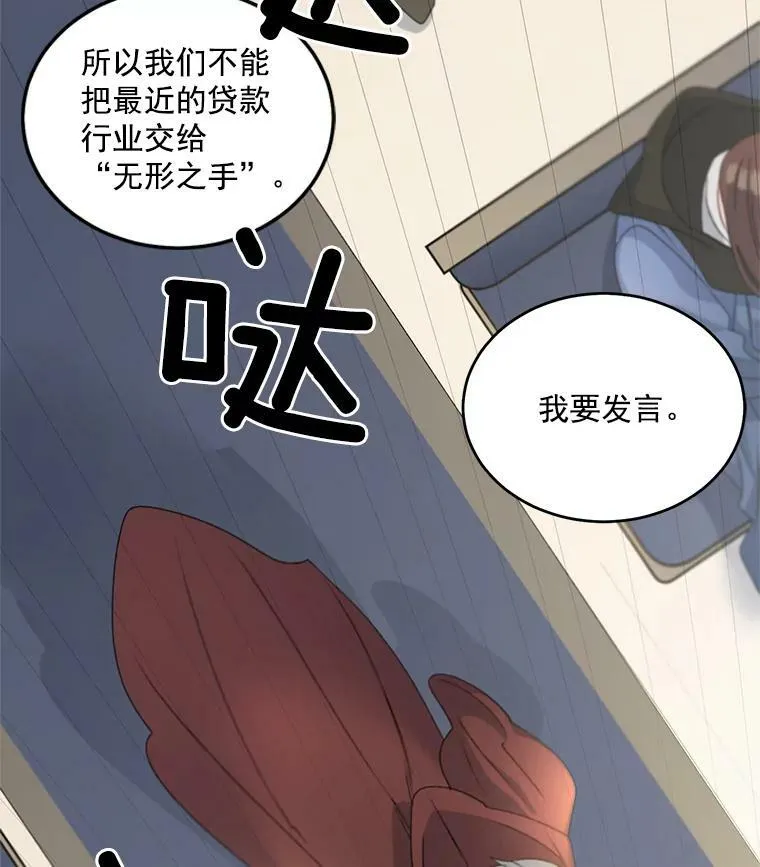 47.唯一的证人13