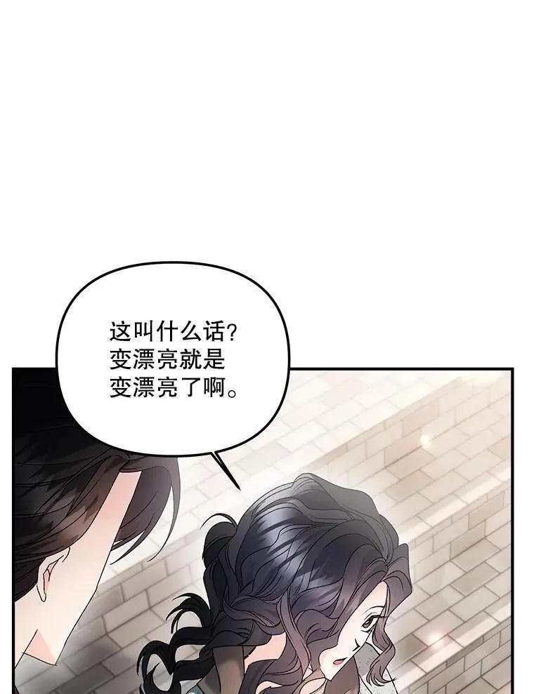 121.焕然一新22