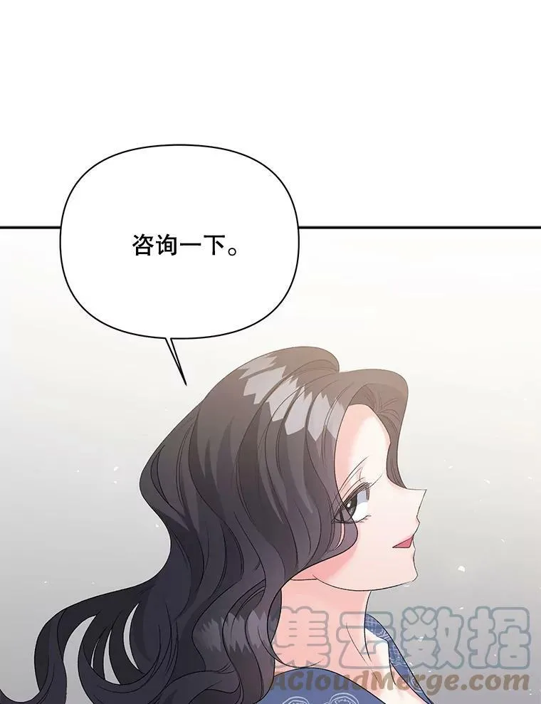 78.对策48