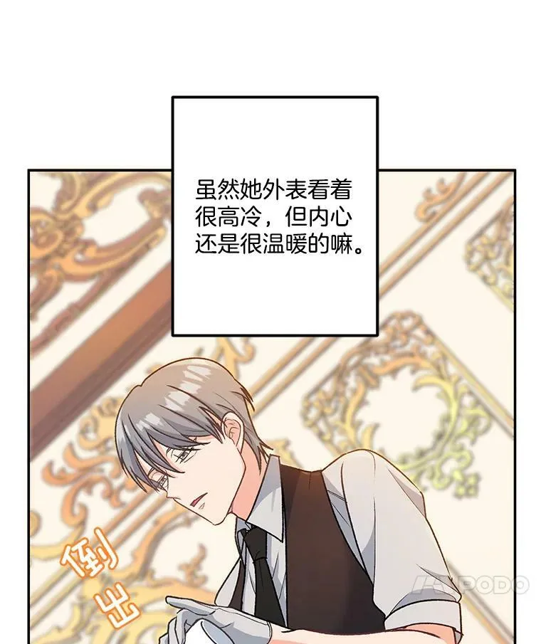 6.忽略世俗眼光20