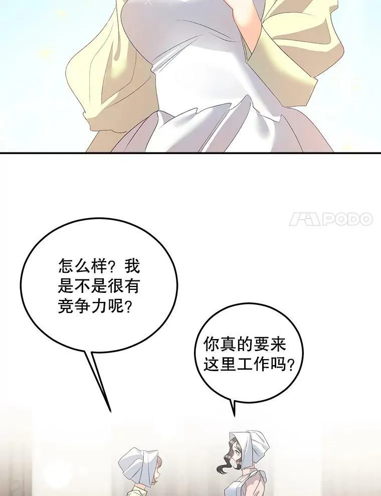 62.选定院长47