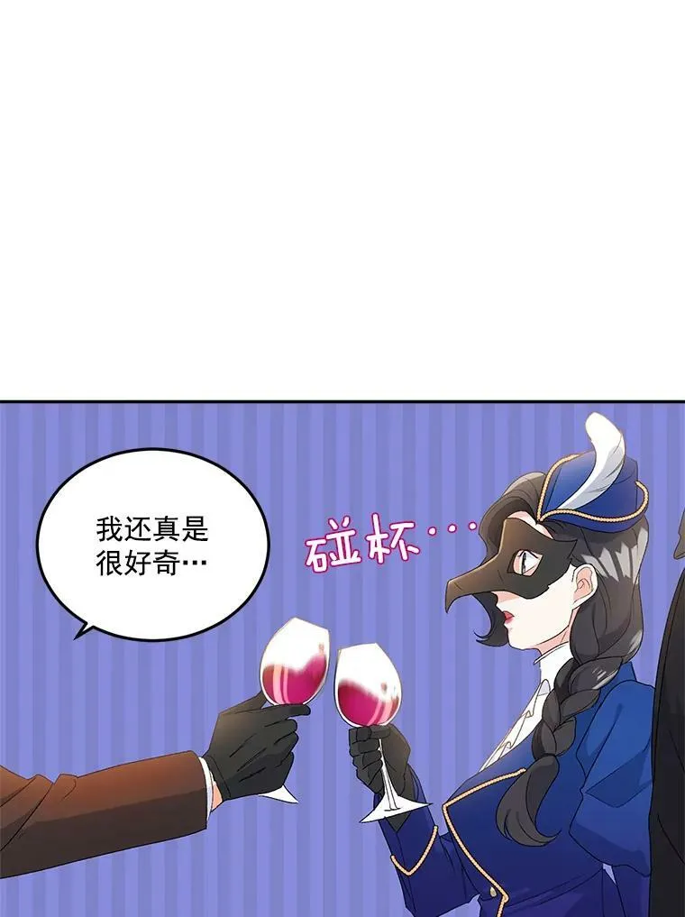 17.赌约74