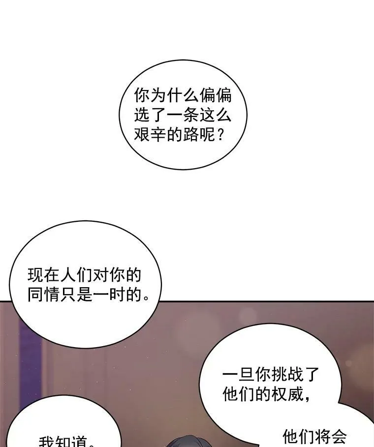 60.致命的问题71