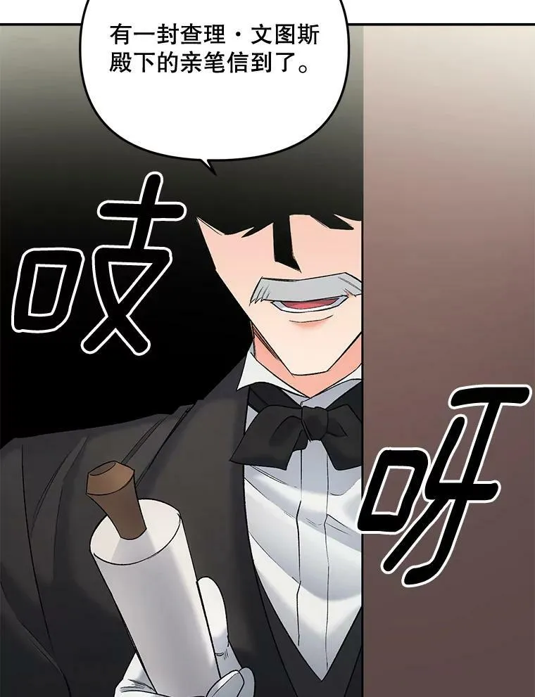 109.会面91