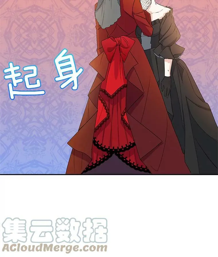 13.与将军夫人的初会84