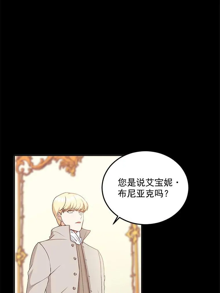 11.暗夜女神75