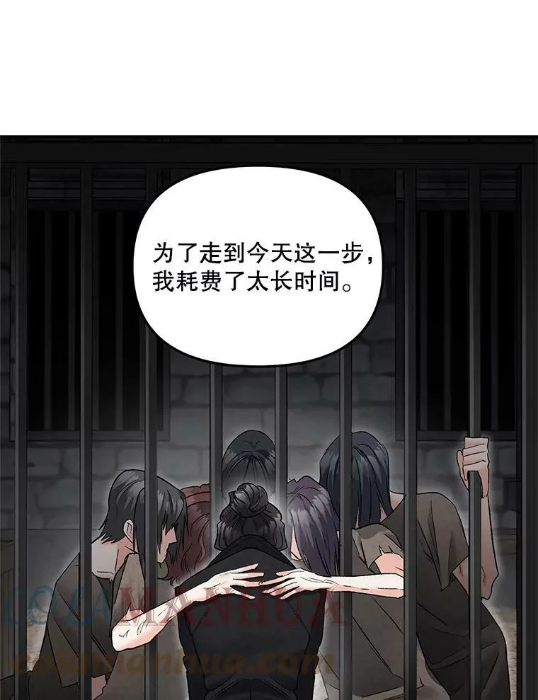 113.重逢52
