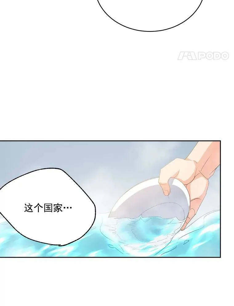 2.魔女的脆弱73