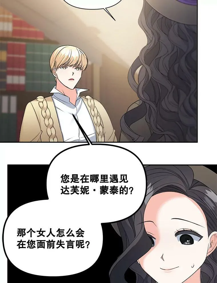 88.专家52