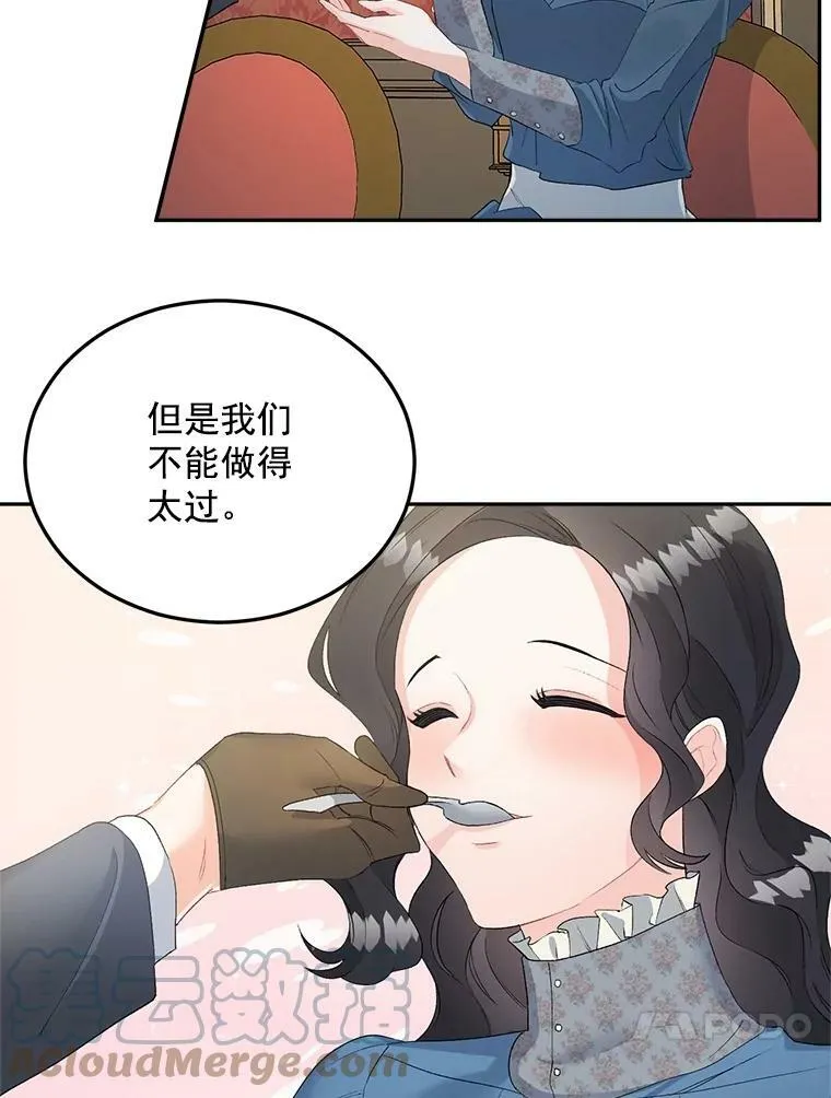 61.慈善事业30