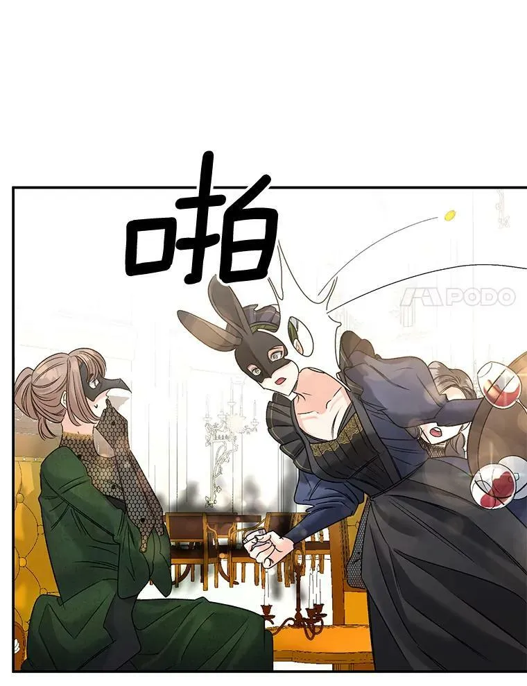 81.派对34