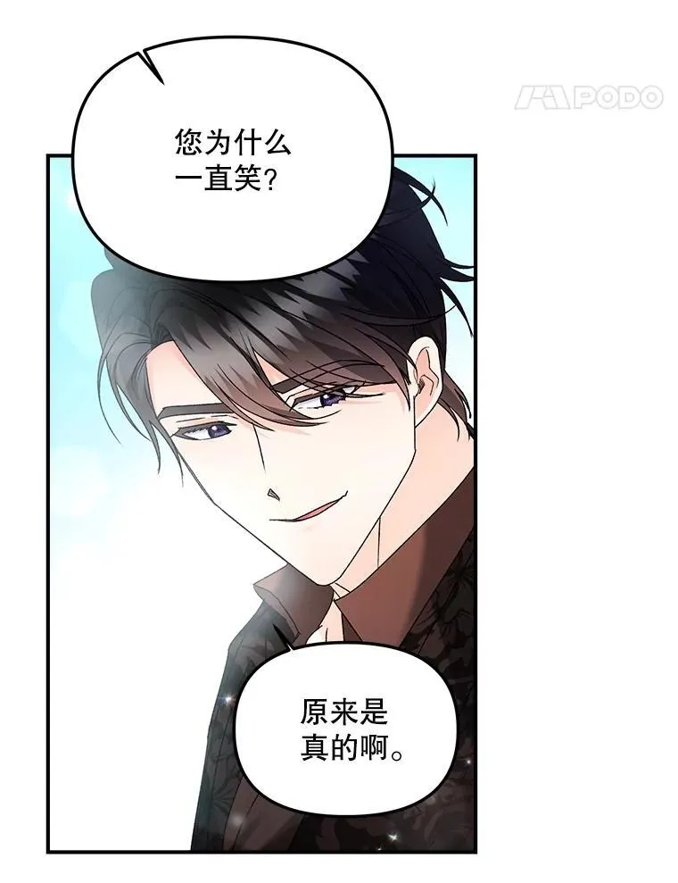 121.焕然一新25