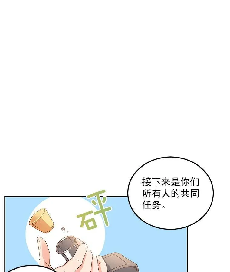 17.赌约37
