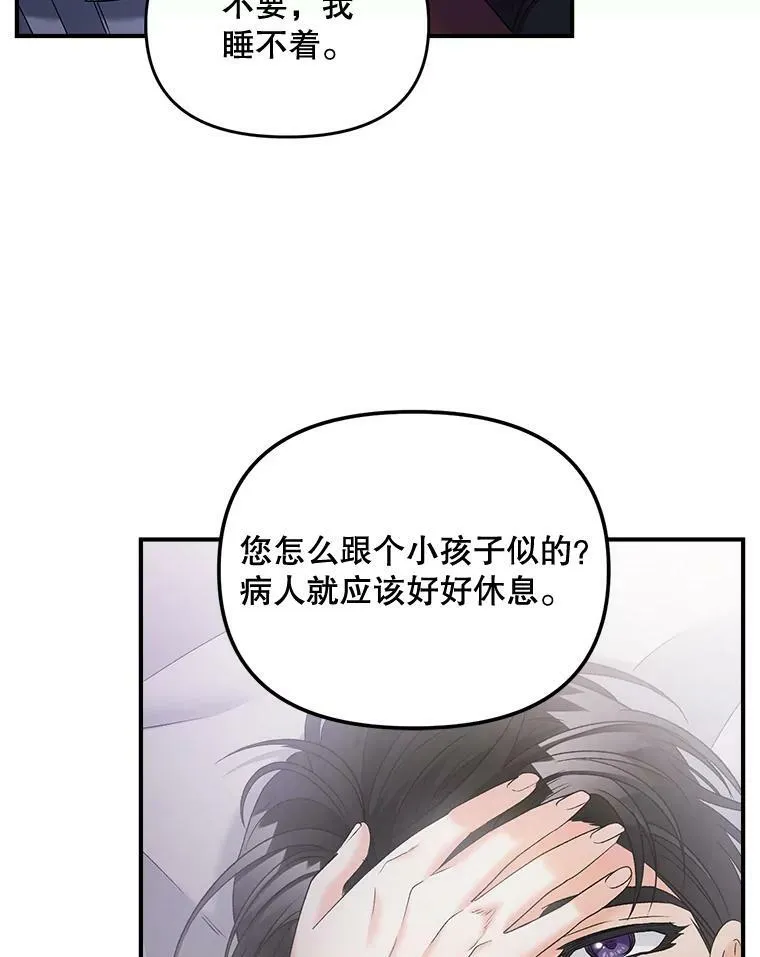 101.离别前夕91