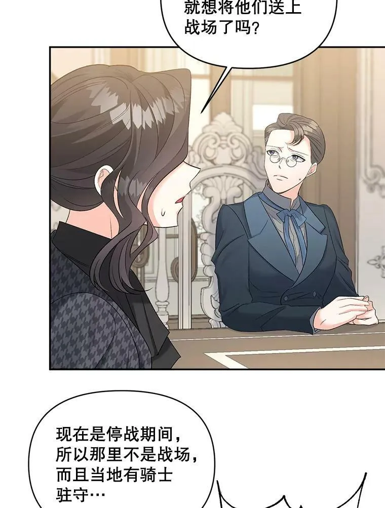 78.对策2
