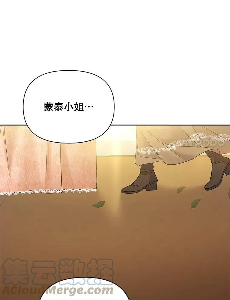 85.交谈60