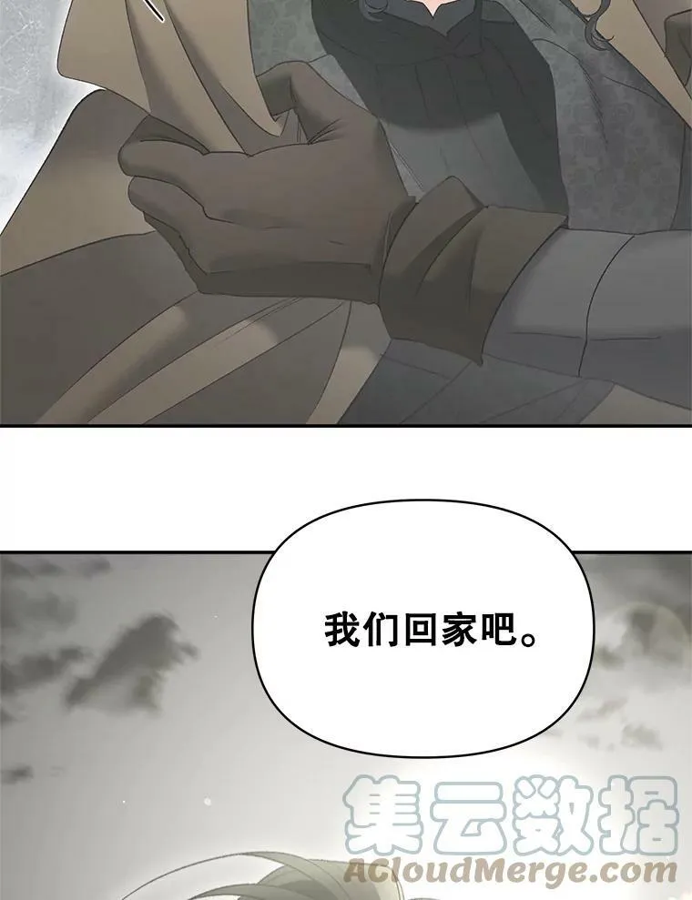 111.我们恋爱吧42