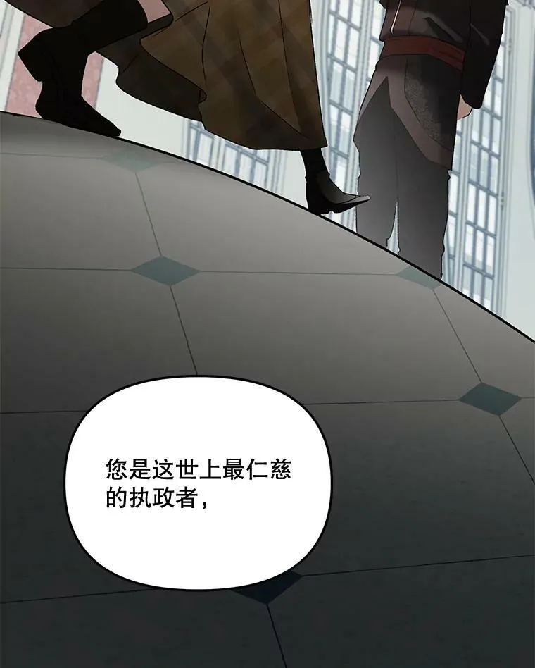 106.大王子的召见85
