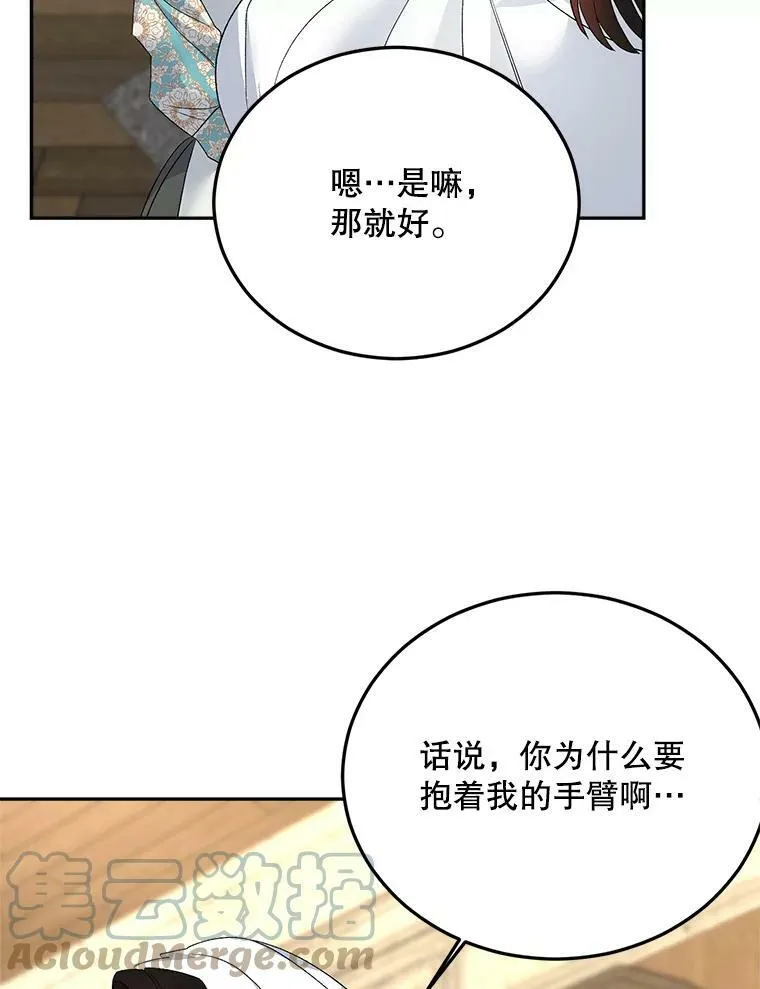 69.善良商店一号36