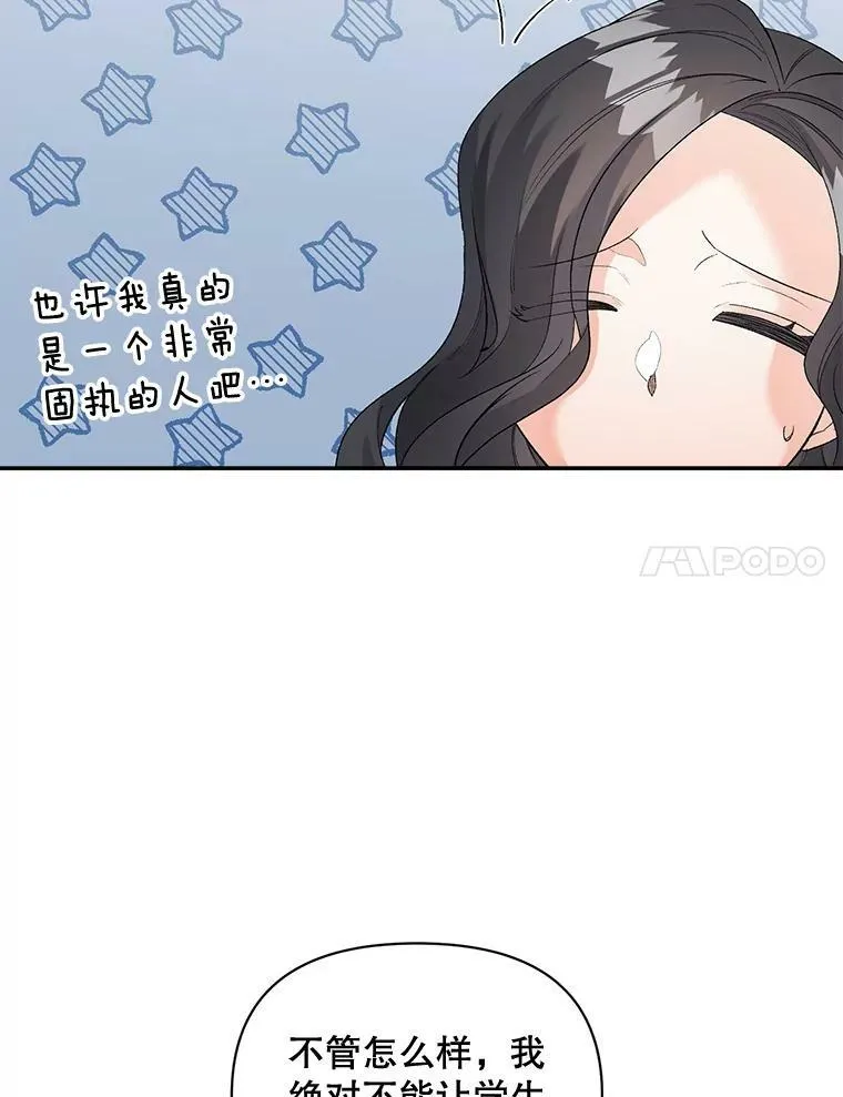 78.对策43