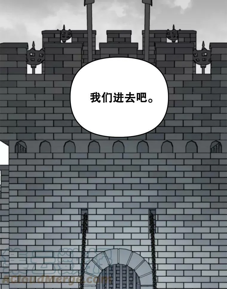 110.监察官8