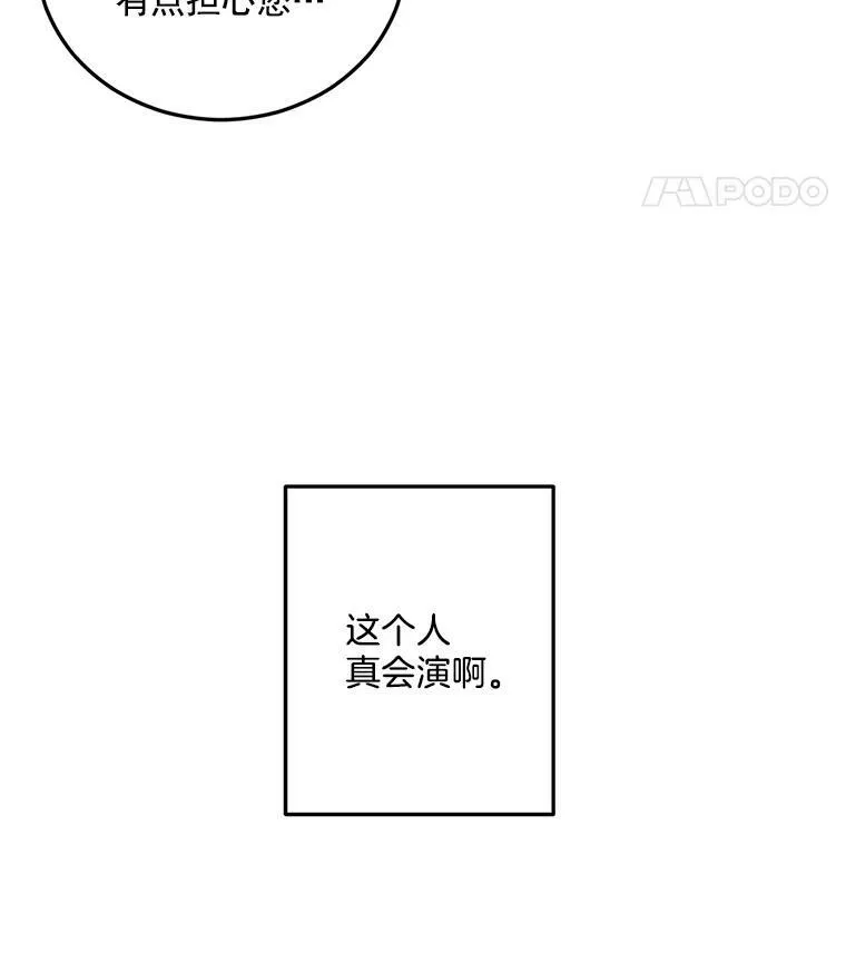 7.决定参与游戏11