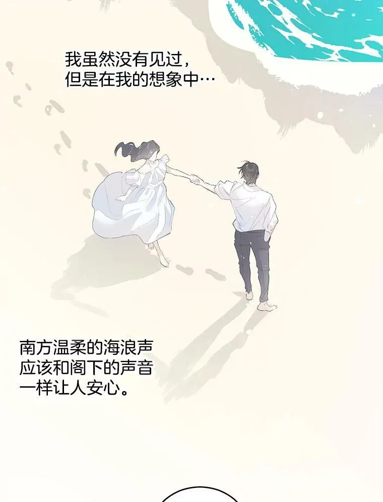 54.你想要什么？29