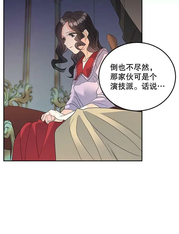 71.说客55