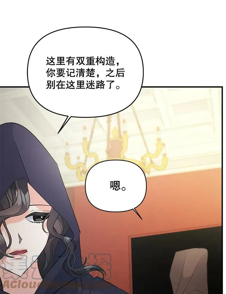 97.藏身之所27