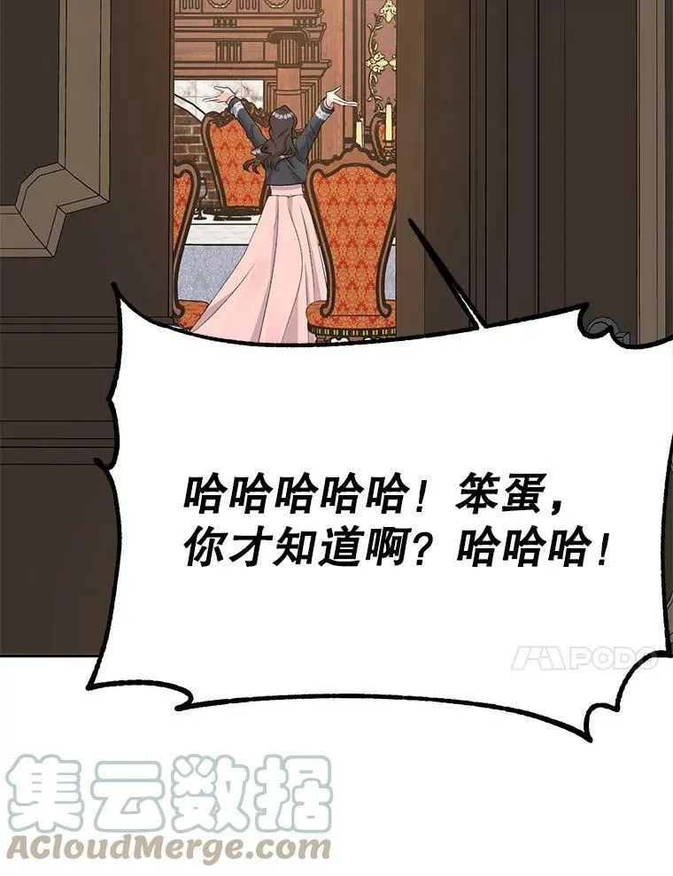 65.说服75