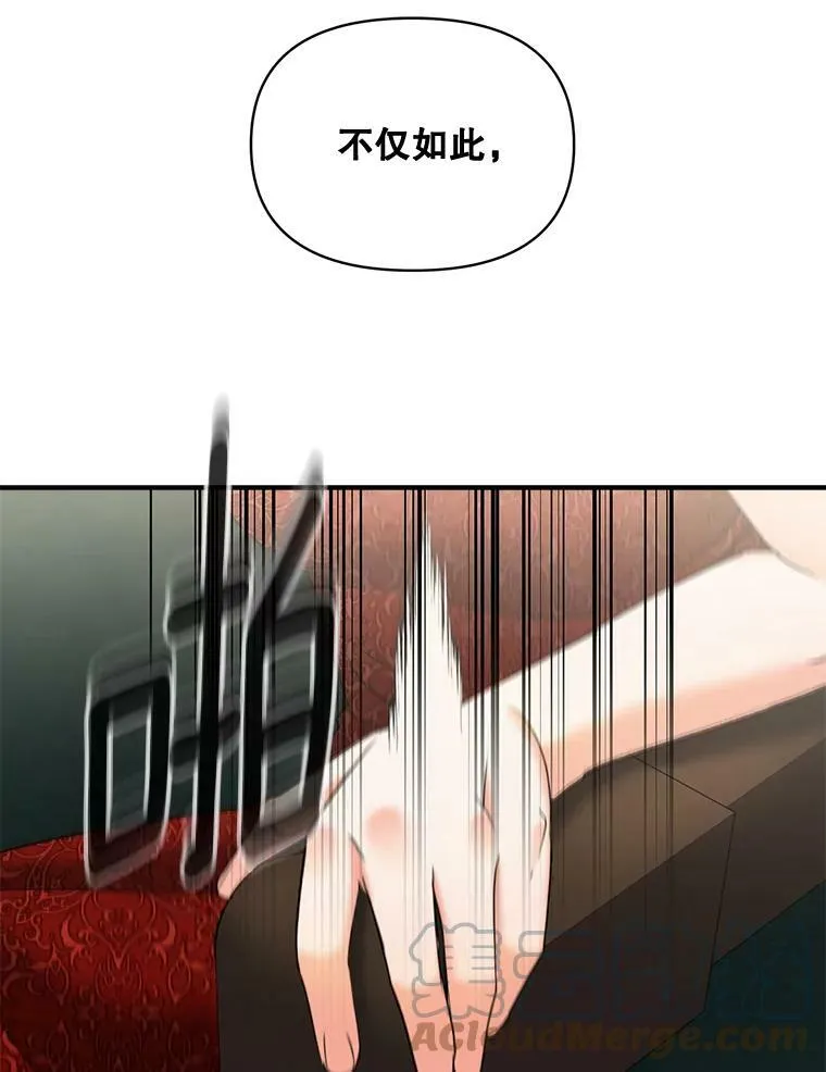 104.秘密根据地81