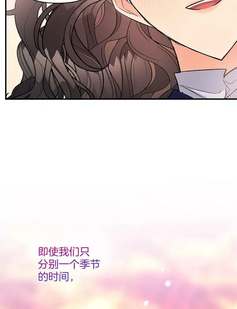 102.缱绻94