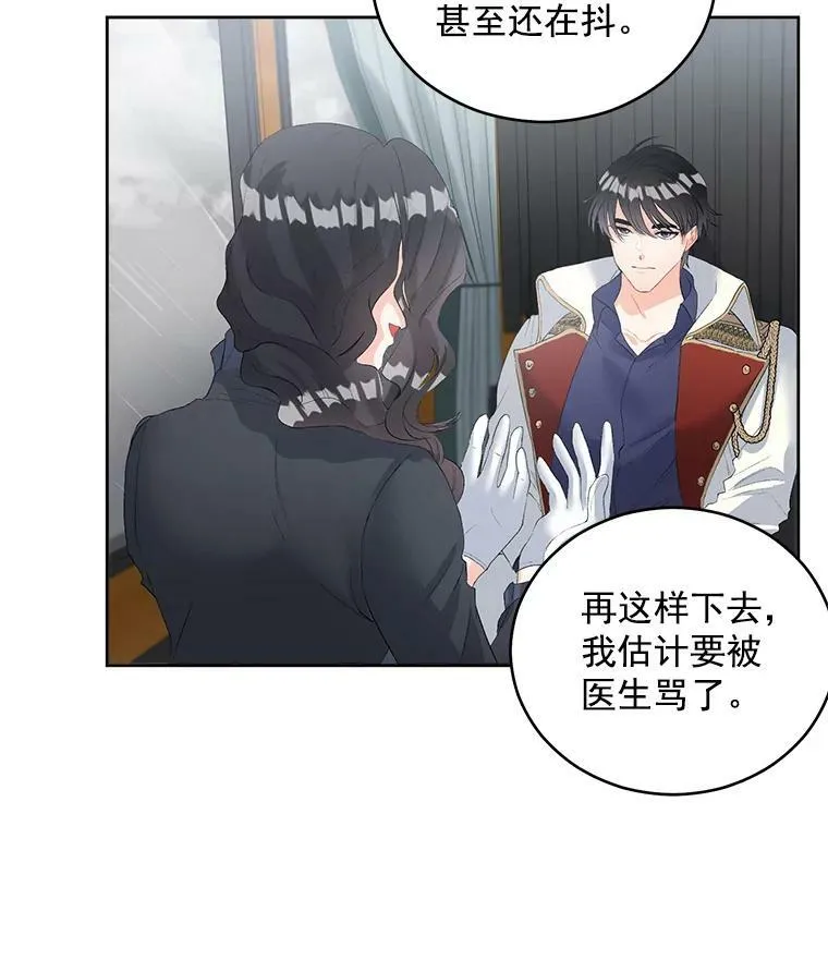 56.审判塞德尔44