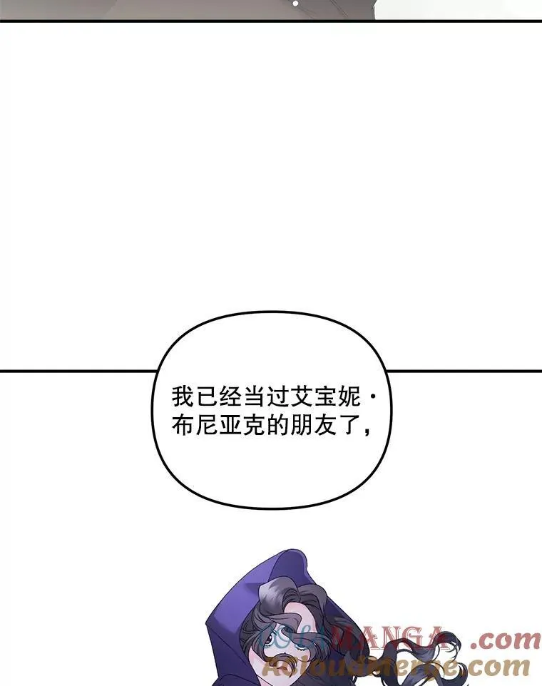 122.还是朋友吗75