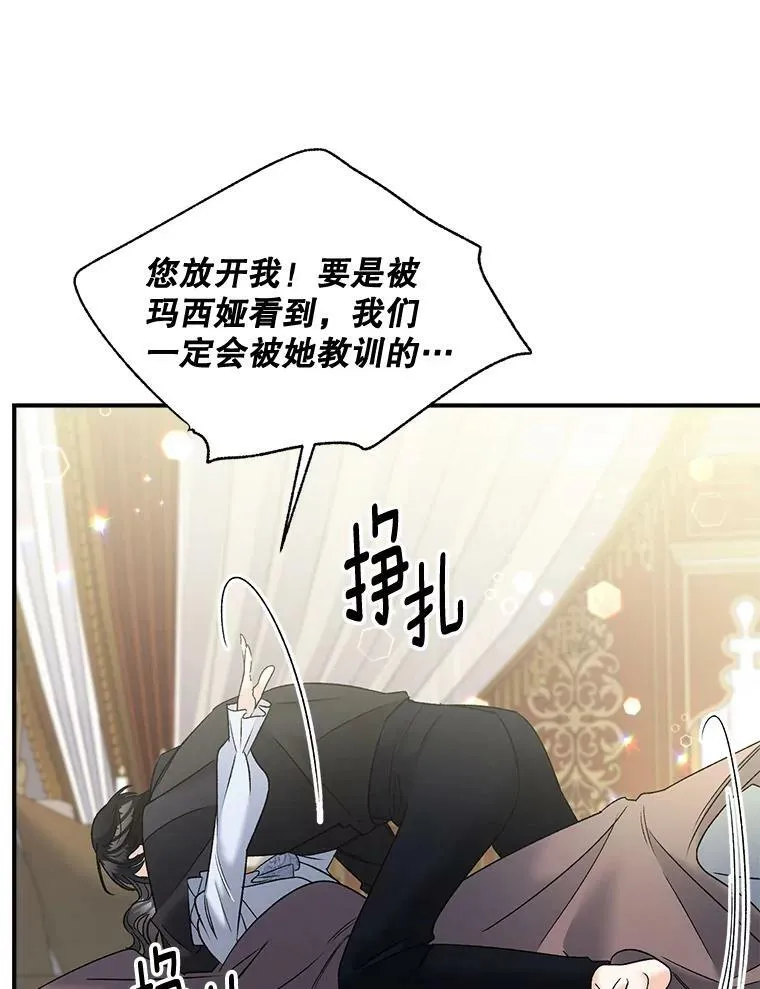 102.缱绻54