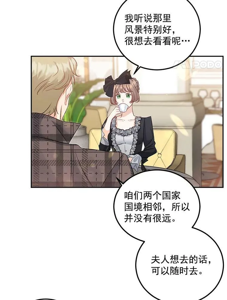 34.吉莲的改变59